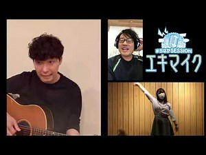 【#うちで踊ろう】星野源×マティログ×鴨下望美