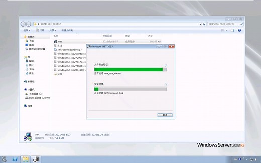 Windows Home Server 2011安装Edge浏览器全过程