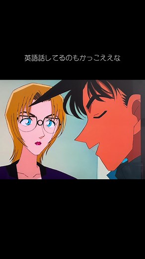 名探偵コナンの服部平次が英語を話すシーン