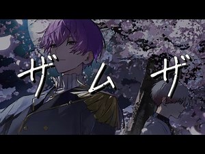 『ハンドレッドノート×ザムザ』【MAD】