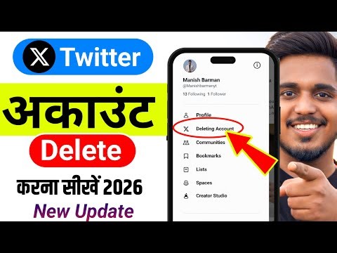 How To Delete Twitter Account Permanently | Delete Twitter Account | X Account Delete Kaise Kare