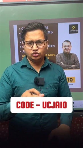 utkarsh coupon code 2026 | utkarsh classes coupon code 2026 | utkarsh classes discount coupon code
