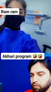 10K reactions · 29 shares | Program khtam ho gaya 藍藍#funnyshorts #hindifunny #comedyshorts #viralshorts #funnyvideos #desicomedy #laughingvideo #trendingreels #indianfunny #shortsvideosシ | Raj Kumar | Facebook