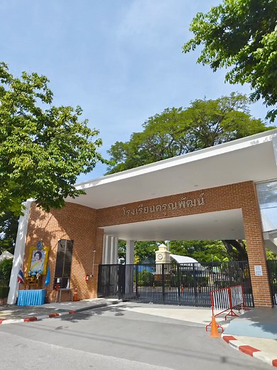 💁เปิดรับสมัครนักเรียนใหม่ ปี 2568 ชั้น Pre G.1, G.1-12 ( อ.3 - ม.6 ) ติดต่อสอบถามข้อมูลการสมัครเรียน และนัดหมายเยี่ยมชมโรงเรียนได้ที่ Line : @daroonpat ☎️ 02-5896560 ต่อ 111, 112 📱 086-3311416 #DaroonpatSchool #เรียนรู้ผ่านกิจกรรม #รับสมัครนักเรียนใหม่ #EnglishProgram | Daroonpat School