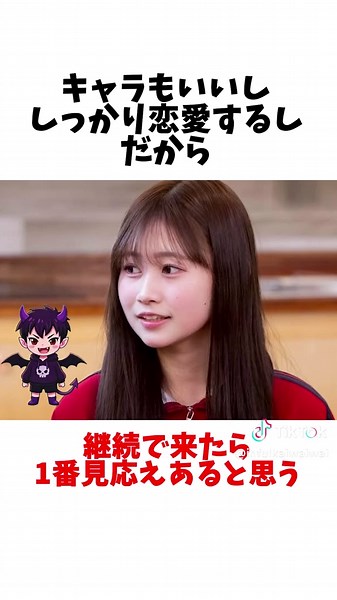 今日好き今年度継続メンバー6選！