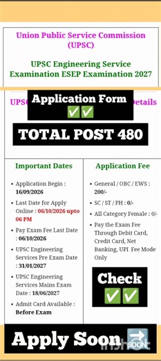 UPSC ESE 2027।ESE 2027।UPSC।UPSC Engineering Services Online Form।ESE form fillup 2027।