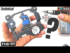 Exploring CD player |Finding laser from old CD player | inside Sony CD player | Power Study |Insider