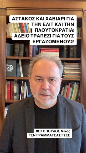 Βίντεο χρήστη ΦΩΤΟΠΟΥΛΟΣ ΝΙΚΟΣ (@fotopoulosnikos8) με μουσική πρωτότυπος ήχος - ΦΩΤΟΠΟΥΛΟΣ ΝΙΚΟΣ