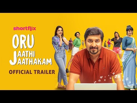Oru Jaathi Jaathakam | Official Malayalam Trailer | ShortFlix