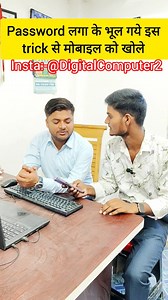 DIGITAL COMPUTER ACADEMY | अपने Mobile ka password tode aur khole is trick se #mobilepassword #screenlock #patternlock #mobile #password #trending #viralreels | Instagram