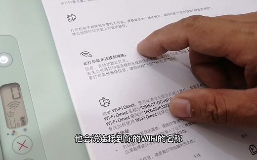 惠普打印机各按键的作用以及如何打印自检页和信息页