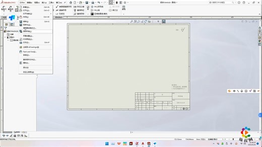 Solidwors工程图保存图纸为自己模板的方法和替换工程 Solidwors工程图保存图纸为自己模板