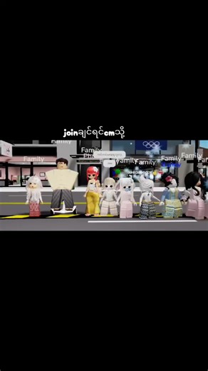 Explore the Myanmar School in Roblox