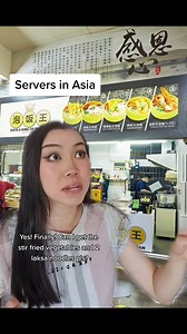 1.3M views · 28K reactions | White Servers vs Asian Servers | Lyanna Kea | Facebook