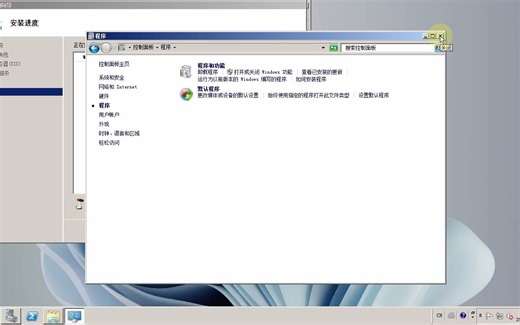 金蝶云星空8.1企业版_安装教程【适用于所有版本的操作系统】