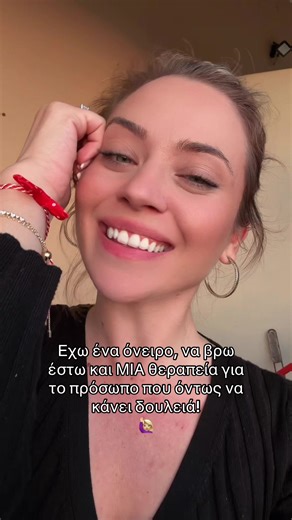 Μετά από αποτυχημένα fractional, θεραπείες, χημικά πίλινγκ και ο,τι έχει βγάλει η επιστήμη, περιμένω να μου πείτε κάτω στα σχόλια εσείς με τι είδατε αποτέλεσμα! Επισης τόσο όμορφο ταξιδιάρικο τραγούδι δεν έχω ξανά ακούσει @Κωνσταντίνα Κορδούλη #fy #skincaretips