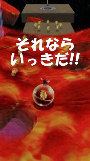 この操作ムズすぎだろw #syorts