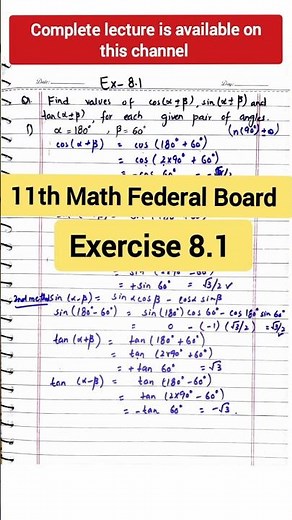 class 11 math exercise 8.1 federal board | ex 8.1 class 11 | 11th class ch 8 ex 8.1 Nbf | fbise