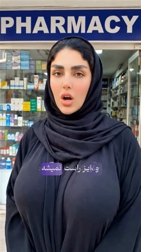 ‎❌پـ.ـرداخت درب منزل نـداریم❌‎ on Instagram‎: "عدد (۴۴) بفرست راهنماییت کنم. @mardan_health"‎
