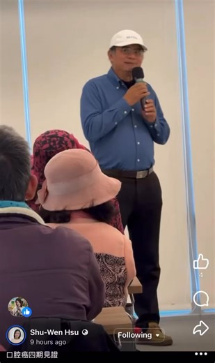 Wendy Ngoh on Instagram: "A partner shared the powerful testimony of his wife, who was diagnosed with stage-four oral cancer. 💔🩺 While hospital treatment helped to kill the cancer cells, it also left long-term side effects — including the inability to produce saliva 💧 or sweat 💦, which deeply affected her daily life. After discovering negative ion support, she began using the products consistently. 🌿✨ Over time, her body slowly responded. These side effects started to improve, and after one