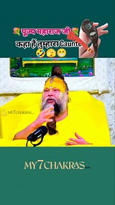 440K views · 8.5K reactions | 律‍♂️ The Jap Counter Trusted by Saints & Sadhaks Worn by Devotees, Loved by Bhakti Yogis. Perfect for chanting Radhe Radhe, Om Namah Shivaya, Hare Krishna or Hanuman Chalisa. ✨ Digital Count up to 999999 ✨ Cash on Delivery | Pan India Shipping  Tap "Shop Now" & Start Your Daily Jaap. | My 7 Chakras | Facebook