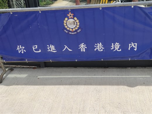 吧主残暴登陆香港 vfchina 香港行ベ 莎木2不要钱宿舍探店 vfhk 下一站澳门 #非特种兵出游