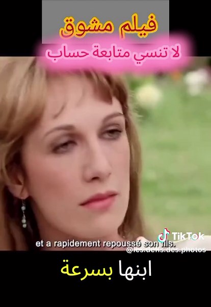 فيلم مشوق #فيلم #أفلام #أفلام_قصيرة #ملخصات #drama #aflem #trend #trendingmovie #ترند #تفاعل #شعب_الصيني_ماله_حل #فيلم_مشوق #fyp #foryoupage #viral #viralvideo #إكسبلور