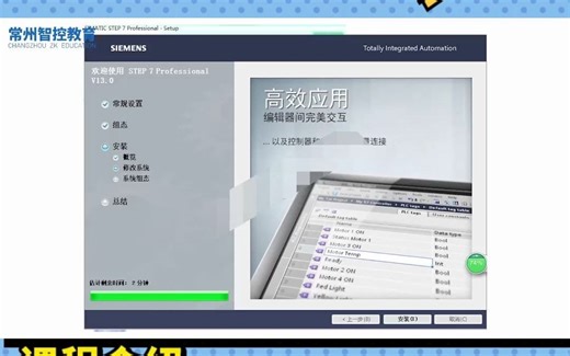 博图软件常见错误解决方法（1）