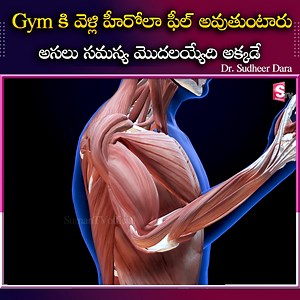 900K views · 3.9K reactions | Gym కి వెళ్లి హీరోలా ఫీల్ అవుతుంటారు Dr. Sudheer Dara Explains Advanced PRP Therapy for Knee Pain Relief #gym #health #kneepain #shoulderpain #healthylifestyle #telugu #kneepainrelief #DrSudheer | Suman TV | Facebook