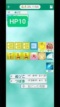 『GODFIELD』まだまだ戦いは続きます