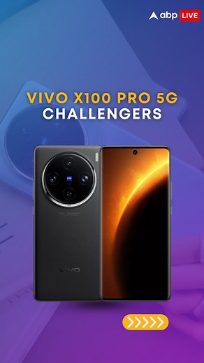 #WATCH | Vivo introduces the premium X100 Pro 5G, joining its successful X series in the premium segment. Facing tough competition, it contends with five formidable rivals known for flagship performance and exceptional photography capabilities. Click on the 🔗 to check out 5 worthy challengers to Vivo X100 Pro: https://bitly.ws/39V66 Video: @some_eeksha #SmartPhone #vivoX100Series #vivoX100 #Iphone15Plus #GooglePixel8 #Apple #Xiaomi #Tech #Samsung #ABPLive | ABP Live