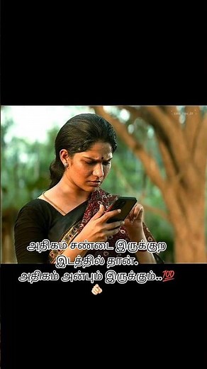 😅You can scold your husband like that too | #whatsappstatus #shorts #viral #trending #love #fyp #...