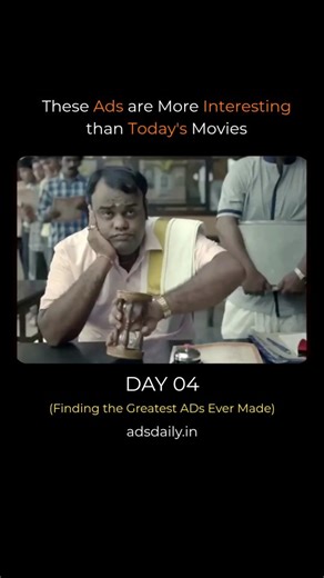 Ads Daily on Instagram: "The classic Center Fruit "Restaurant" ad, known for its hilarious take on the inability to control your facial expressions while chewing the gum. This Ad features the legendary Center Fruit "Restaurant" commercial, a highly memorable piece of Indian advertising from 2013 that perfectly captures the irresistible nature of the chewing gum. The commercial's genius lies in its simple, humorous premise: the intense chewiness of Center Fruit causes the consumer's face to conto