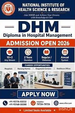 DHM Course Details 2026 | Diploma in Hospital Management After 12th