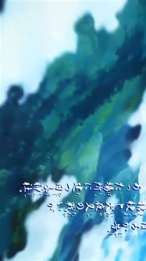 Inuyasha. Temporada 1. Episodio 1. Parte 1. #inuyasha #Anime #inuyashaxkagome #perladeshikon #tiktok #viral