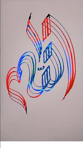 Modern Arabic Calligraphy Allah Name four Brush Pens Tutorial ✍️ #CalligraphyArt #Allah #BrushPen