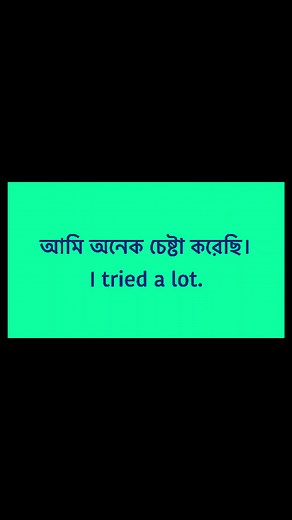 2.5K views · 141 reactions | Daily use English sentences with Bangali meaning | Learn English Club . #bangla_to_english_speaking_english #IELTS #learn_english_club #englishlearningonline #Bangla_to_English #shohojenglish #ইংরেজিতে_কথোপকথন #English #Bangali_meaning #englishspeaking #easy_english #daily_use #say_and_tell #vocabulary #englishQuestions #conversation #englishlanguage #englishlearning #englishquestions | Learn English Club | Facebook