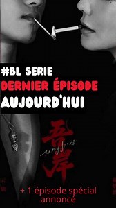 [Ep. Final] To my Shore - BL Série - CHINE