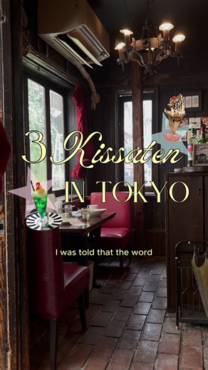 Understanding Kissaten vs. Cafe in Japan