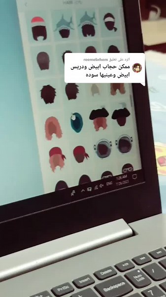 ‏الرد على @reemebrhem