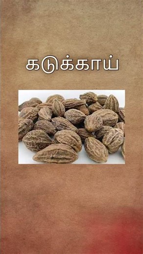 😱🔥Weight Lose ஆகணுமா இந்த 3 Tips-ஆ 🤩Follow பண்ணுங்க போதும்... #weightlosstips #weightlossjourney