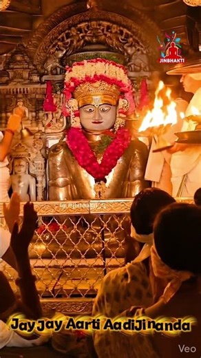 Jay jay Aarti Aadi Jinanda | jainstavan#jainism #jain #aadinath