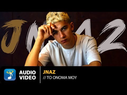 J Naz – Το Όνομά Μου | Official Audio Video (HD)