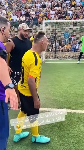Football Highlights from FIFA by William Last KRM