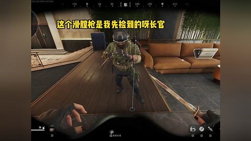 滑膛枪#三角洲行动 #三角洲行动正式上线