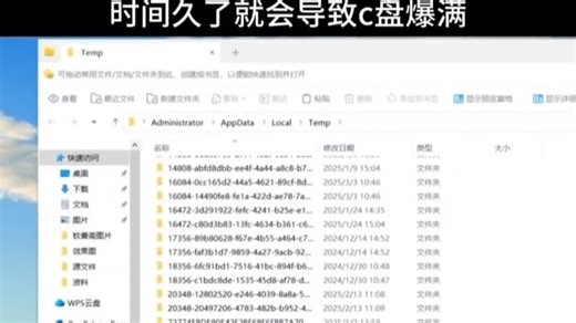 WIN10自带的三个清理程序