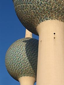 Architecture of Kuwait - Alchetron, The Free Social Encyclopedia
