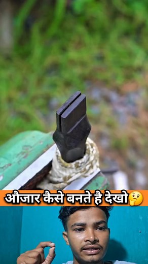 1.5M views · 3.7K reactions | औजार कैसे बनते है देखो樂 . . . . . . #viralpost2025 #reelsfacebook #explorepage #machinery #machine #viralchallenge #workfromanywhere #instruments | Shreyansh Roy | Facebook