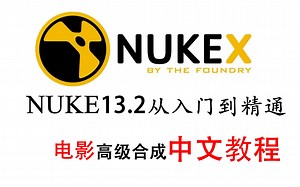 2.35 NUKE色彩空间工作流程（中）