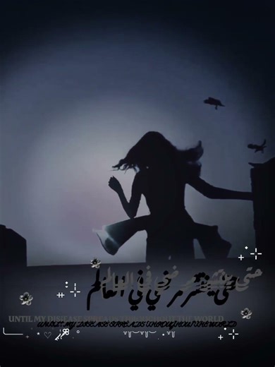 فكـ@ـرتي!؛حـبـيـتLISA13-JO3#꒷꒦꒷LISA𖦹𝓶𝓸𝓸𝓷 夢# قناة للتخلص#$من العالمBTS𝒹𝓇𝑒BLAK PINCK 𐙚 ‧₊˚🖇️✩ ₊˚🎧⊹